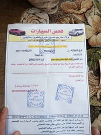 فورتي • كفاله عامه • ماشي ١٣٠٠٠