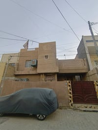 الدار للبيع  مسلح 🏠 المساحه : 150 م العنوان : الحريه دباش ، قرب اسواق ...
