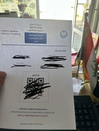 مكتبة مهند • استمارات تقديم • كلية الشرطة
