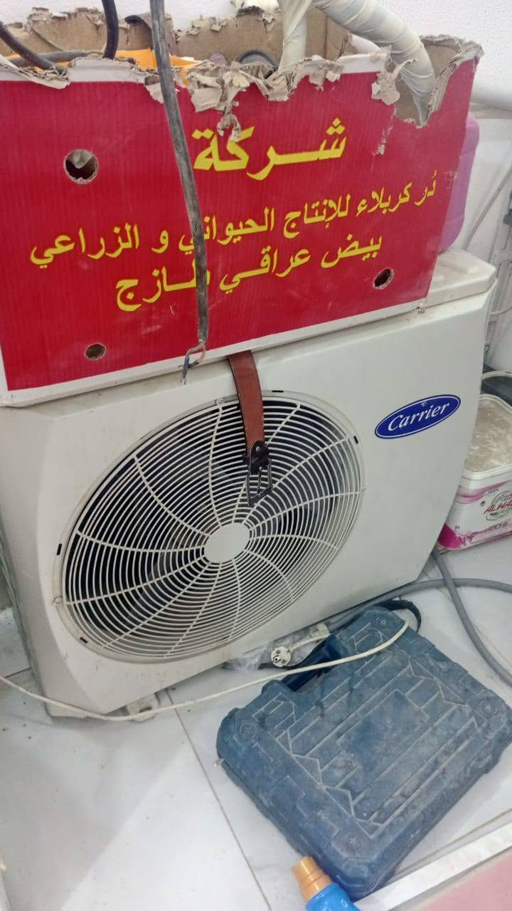 سبلت • طن ونص • شغال