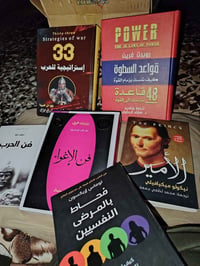 كتب جديدة للبيع سلام عليكم عندي كتب جديدة شخط ما بيهن ✨ مال تصفية واحس...
