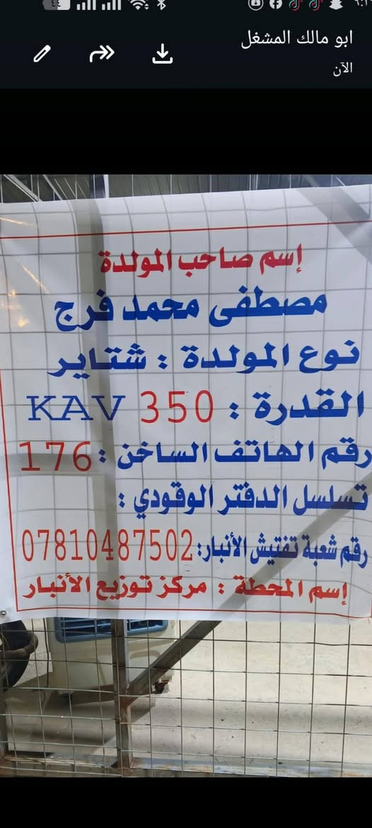موقع جديد • ٦٠٠م • ٦ كابينات