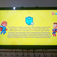 ٤٢×١٠٠ • تلفزيون • خاص