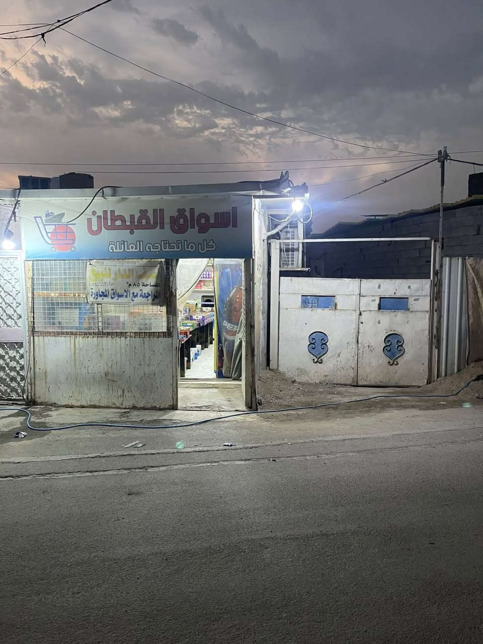 قطعة أرض • أسواق كبيرة • سكينه وكريات