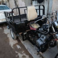 ستوته • ٢٠١٦ • فاو