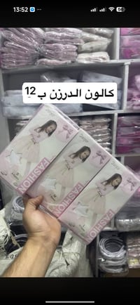 اكسسوارات • قرطاسية مدرسية • توصيل مجاني
