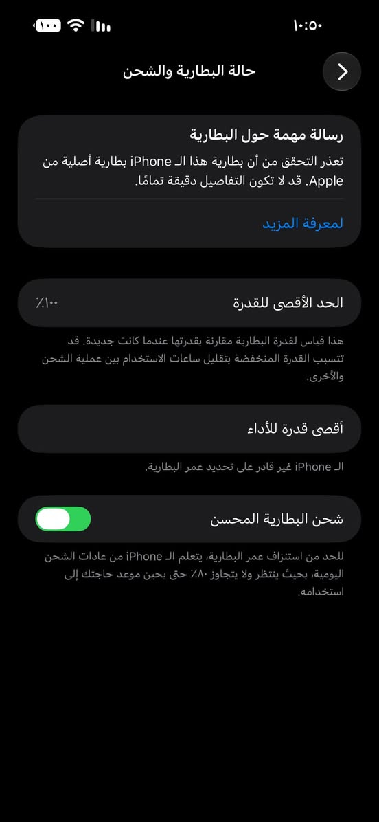 ايفون 14 برو ماكس • بطارية ١٠٠٪ • الغزاليه