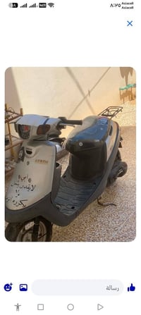 ياماها • ٢٥٠ • نظيفه
