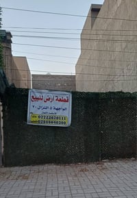 الدورة ابو طيارة • ١٠٠م • واجهة ٥م