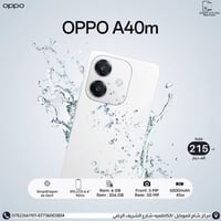 اوبو A40m • روم 256 • استعمال اسبوعين