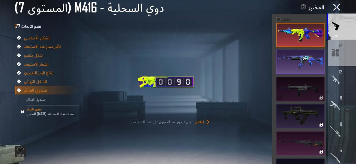 سلام عليكم حساب مرتب و حلو بي كل لسلهح كلمسج لبيع سعر200 وبي مجال مكاني بغداد الامين ثاني ورقمي ***********
