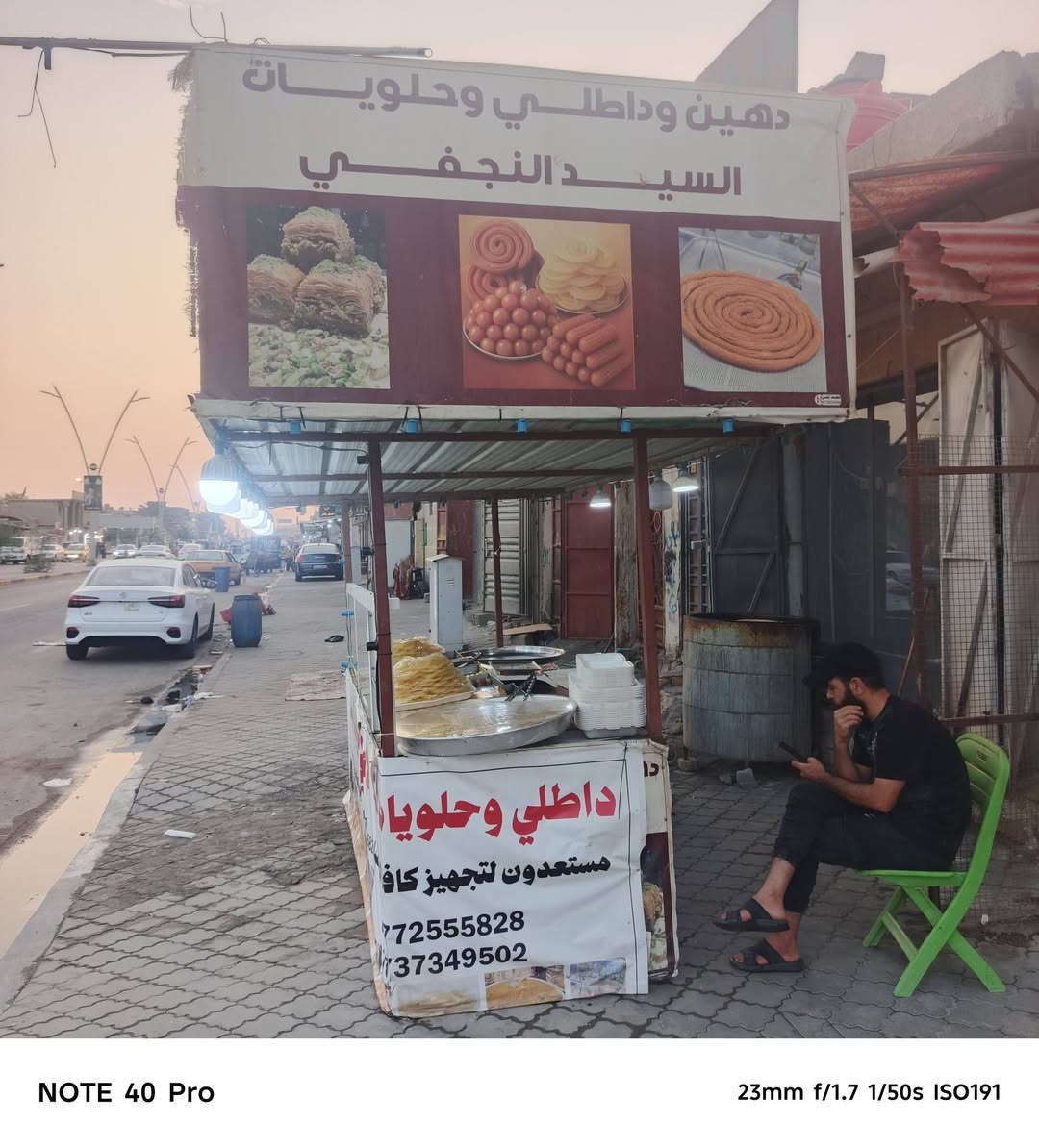 ميز • مرتب • للكاسب