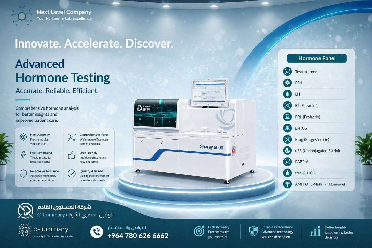 🔬 جهاز المناعة والهرمونات المتطور Sharay 6000
من شركة C-Luminary Biotechnology 🌐

🚀 تقنية Chemiluminescence — دقة، سرعة وكفاءة عالية

إذا كنت تبحث عن جهاز متكامل لفحوصات المناعة والهرمونات مع مرونة عالية في التشغيل والتجهيز، فإن Sharay 6000 يقدم لك حلولاً متقدمة للمختبرات:

✅ 20 موقعاً للكواشف
🔄 إمكانية إدخال وإخراج الكواشف أثناء عمل الجهاز دون الحاجة لإيقاف التشغيل
🧪 تحميل العينات بشكل عشوائي أثناء العمل (Random Access)
⚡ تشغيل مستمر ومرونة عالية في إضافة العينات والكواشف
📦 الأسعار تشمل جميع المستهلكات الخاصة بالجهاز
💰 أنت تدفع قيمة الفحص فقط دون أعباء إضافية على المستهلكات الخاصة بالجهاز.

🧬 قائمة واسعة من الفحوصات

يشمل الجهاز مجموعة واسعة من فحوصات المناعة والهرمونات، إضافة إلى فحوصات متخصصة، منها:

• FT
• Aldosterone (ALD)
• Renin
• Anti-GAD
• ASMA
• Inhibin B
• TSH
• فحوصات الجهاز العصبي
• والعديد من الفحوصات التخصصية الأخرى.

🤝 آلية تسديد مرنة ومناسبة للطرفين
نحن نعمل على تقديم حلول تجارية تساعد المختبر على تشغيل الجهاز والاستفادة منه بأفضل صورة ممكنة.

📞 للاستفسار والتفاصيل والعروض الخاصة بالمختبرات:
شركة المستوى القادم
📱 ***********

🔬 Sharay 6000 — حلول متطورة لفحوصات المناعة والهرمونات في مختبرك.

نص مكتوب في الصور:
- ANA Profile - 18 Tests Advanced Autoimmune Diagnosis with Sharay 6000 1 Anti-Histones IgG 2 Anti-SS-A (Ro) IgG 3 Anti-SS-B / La IgG 4 Anti-PM-Scl IgG 5 Anti-P0 IgG 6 Anti-CENP-B IgG 7 Anti-Ro52 IgG 8 AMA-M2 IgG 9 Antinuclear Antibody (ANA) 10 Anti-PCNA IgG 11 Anti-Scl-70 IgG 12 Anti-Nuc IgG 13 Anti-Jo-1 IgG 14 Anti-nRNP/Sm IgG 15 ANA Screen 18 Anti-a-Fodrin IgG
- Next Level Company Your Partner in Lab Excellence Innovate. Accelerate. Discover. Advanced Hormone Testing Accurate. Reliable. Efficient. Comprehensive hormone analysis for better insights and improved patient care. High Accuracy Precise results you can trust Fast Turnaround Timely results for better decisions Reliable Performance Advanced technology you can depend on Comprehensive Panel Wide range of hormone tests in one place User Friendly Intuitive software and easy operation Quality Assured Built to meet the highest laboratory standards Hormone Panel Testosterone FSH LH E2 (Estradiol) PRL (Prolactin) β-HCG Prog (Progesterone) uE3 (Unconjugated Estriol) PAPP-A free-β-HCG AMH (Anti-Müllerian Hormone) Sharay 6000 شركة المستوى القادم الوكيل الحصري لشركة C-Luminary c-luminary simplify | illuminate | innovate للتواصل والاستفسار +964 780 626 6662 High Accuracy Precise results you can trust Reliable Performance Advanced technology you can depend on Better Insights Empowering better decisions
- Type 1 Diabetes Diagnostics Accurate Type 1 Diabetes Testing with the SHARAY 6000 Type 1 Diabetes Tests 1 Anti-Islet Cell IgG 2 Anti-GAD IgG 3 Anti-IA2 IgG 4 Anti-Insulin IgG 5 Anti-ZnT8 IgG Full automation for reliable results Fast and efficient workflow Full automaton for reliable results Ideal for clinical and reference labs Fast and efficient workflow Ideal for clinical and reference labs