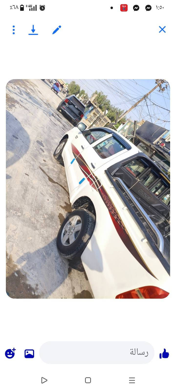 عبيكم للبيع بسم راعيهه سعر 165بيهه مجال شرط مداور خالي العزيز والله مكلف بل نشر خابر رايهه تعرف تفاصيلهه الاتصال *********** والله مكلف بل نشر

نص مكتوب في الصور:
- رسالة