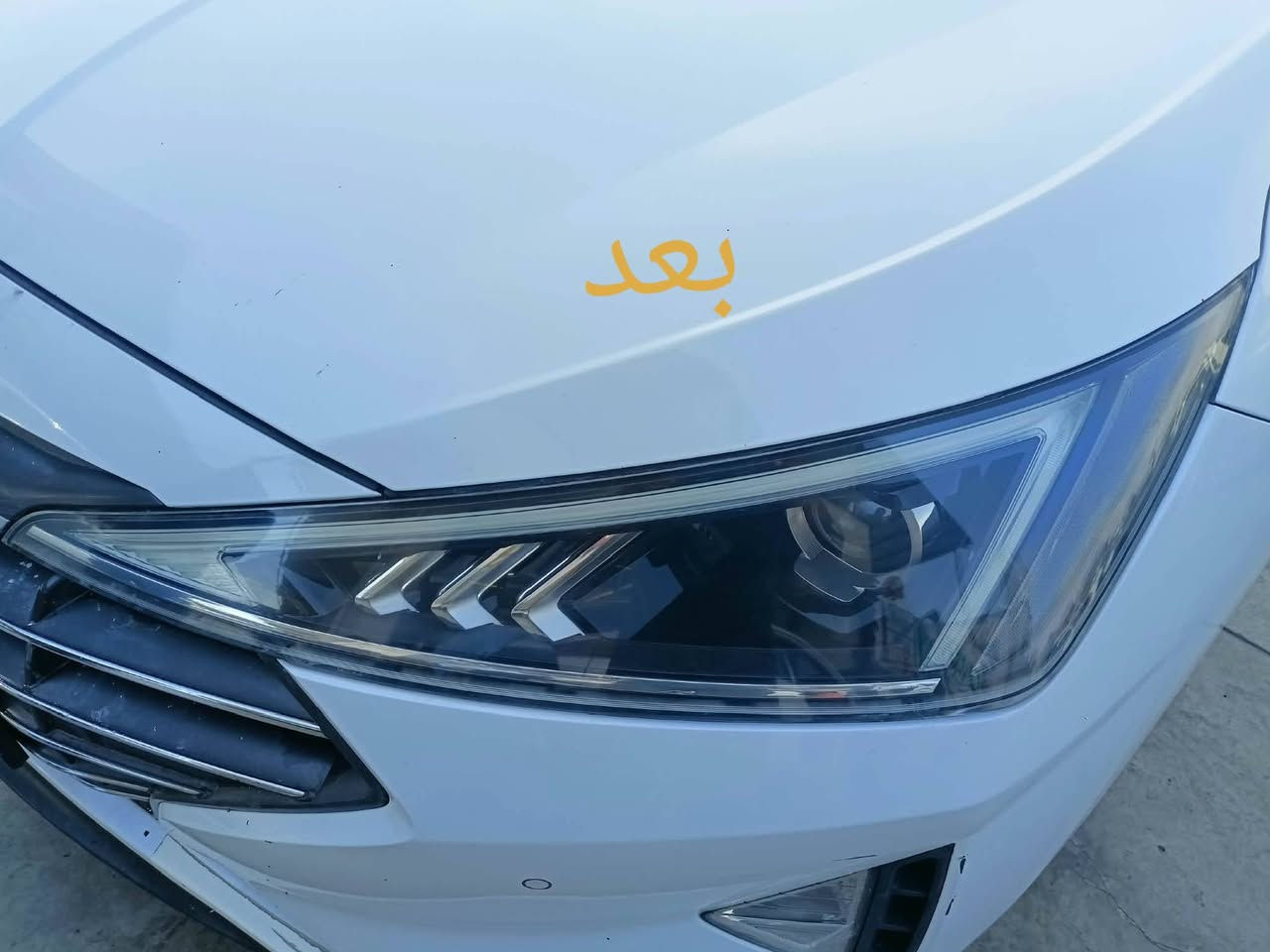 السلام عليكم فايبر كلاس الأخوين جلي لايتات شغل على طريقه التركيه؟؟؟ركز بدون نانو سيراميك ضمان سنه العنوان موصل مجمع السلام قرب محطة التأميم فرع الثاني وادي عكاب قرب كراج حج شاكرابو الدهن

الزوج داخل وخارج 30الف هاذ ارقامي حياكم الله

***********/***********

نص مكتوب في الصور:
- قبل
- بعد