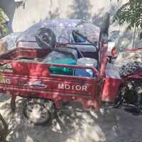 ستوته • ٢٠١٦ • نقص كهربيات