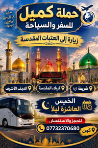حجز الآن • الخميس ١٠م • توصيل لأقرب نقطة