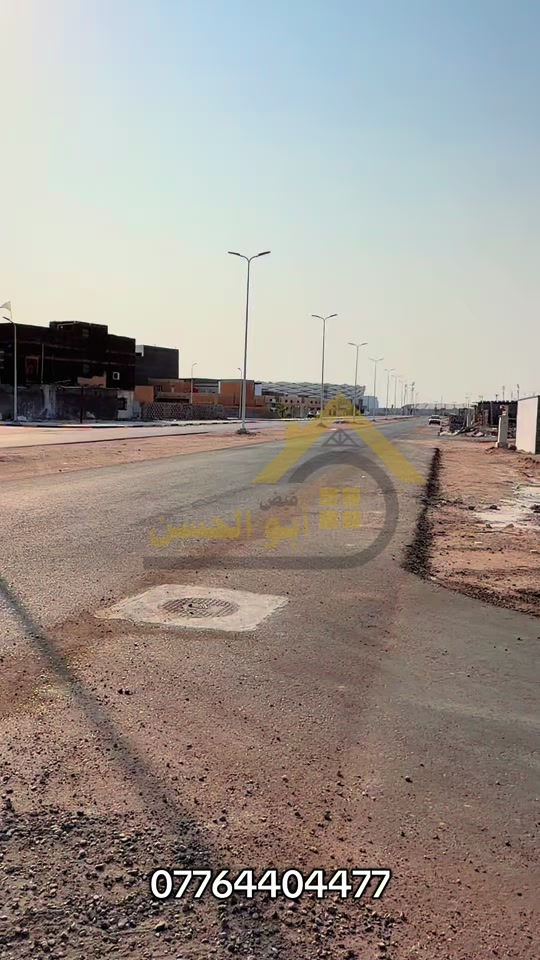 ارض للبيع • ديوان المحافظة • فيض ابو الحسن