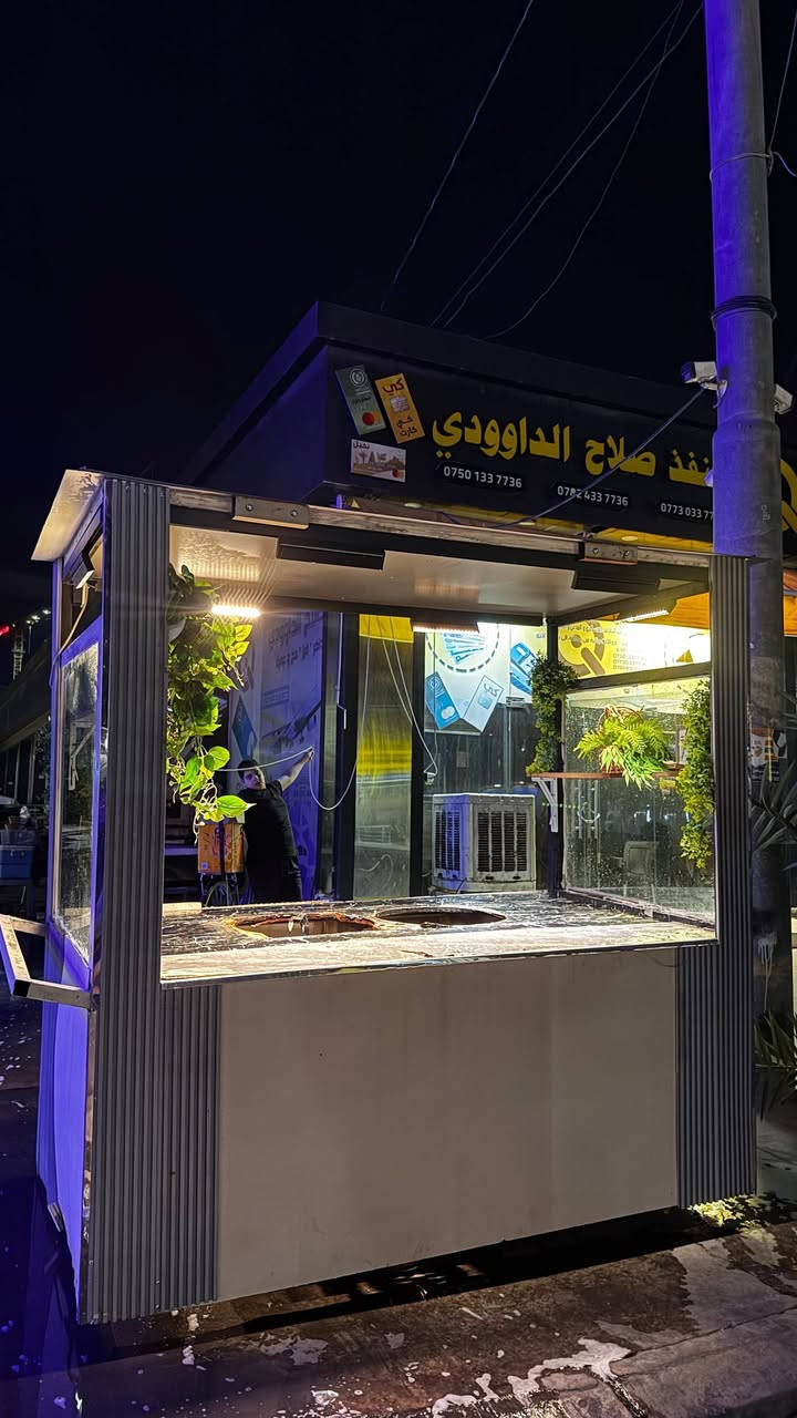 عربانة جاهزة للبيع هفلان.
***********
