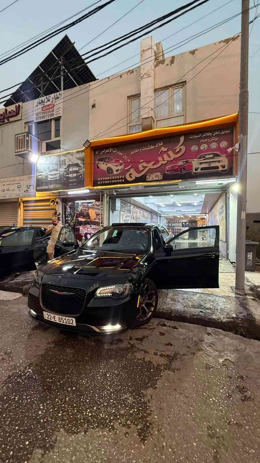 Chrysler 300S Gold 2017
السيارة كلين
• المحرك: V6 سعة 3.6 لتر
• القوة: 300 حصان
• ناقل الحركة: أوتوماتيكي 8 سرعات
• الجنوط: 20 إنش رياضية
• السقف: بانوراما 
• المقاعد: جلد رياضي مع تدفئة
• نظام الترفيه: شاشة Uconnect مع Bluetooth وApple CarPlay/Android Auto 
• الإضاءة: LED نهارية ومصابيح أمامية بتصميم رياضي
• اللون: أسود لامع  السعر 235 مجال بسيط يرهم مراوس الاستفسار اتصل *********** مكان السياره موصل سياره جاهزه استخدام شخصي
