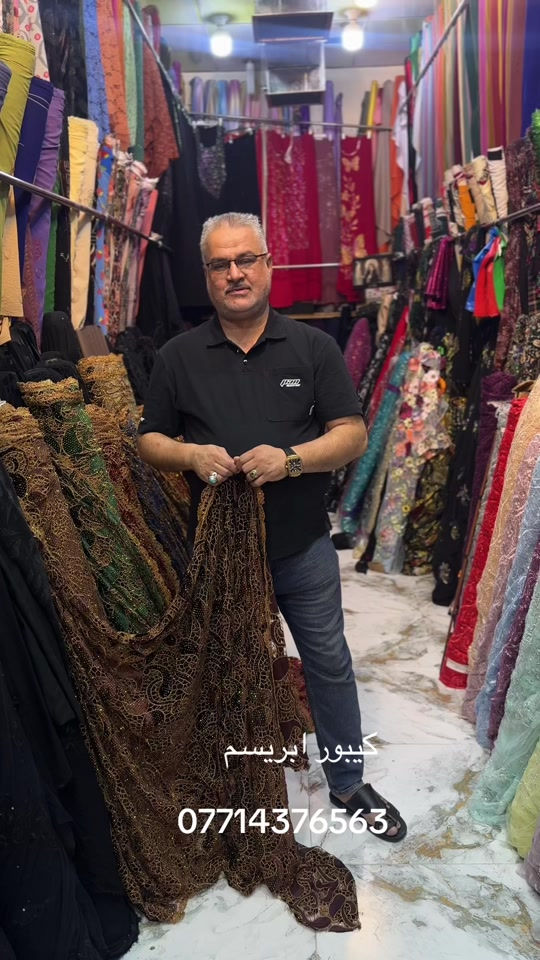 

نص مكتوب في الصور:
- گيپور ابريسم ***********