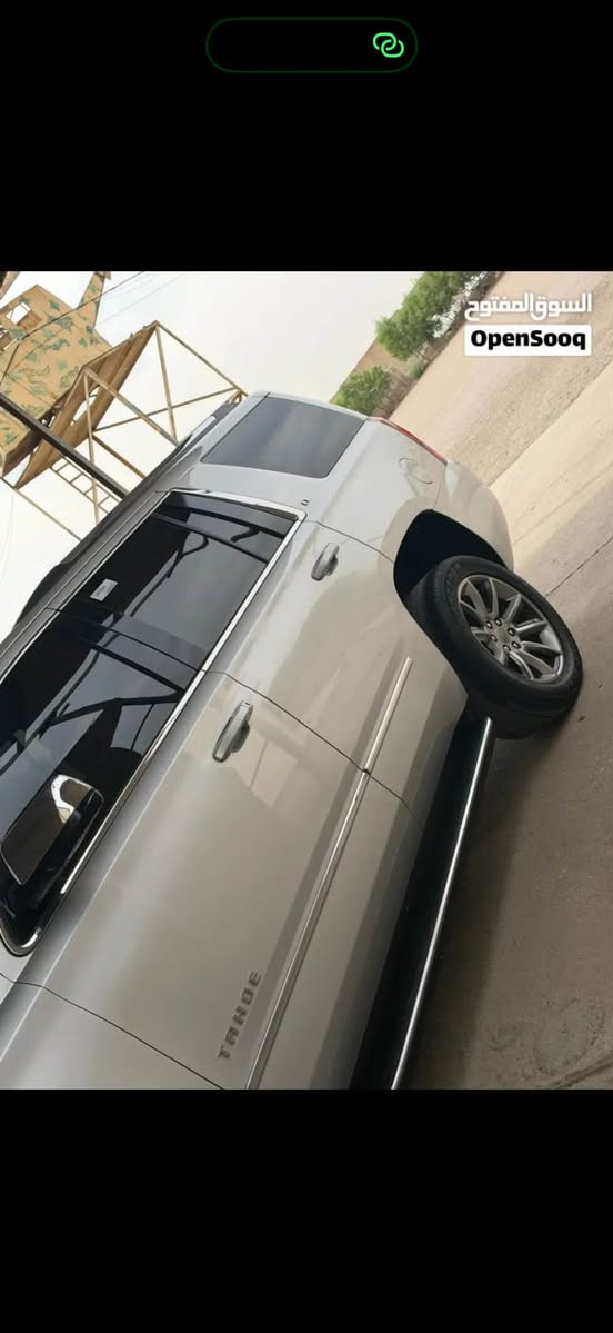 تاهو فوول • ٢٠١٨ • كردحة يمين