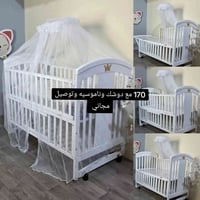 سرير ابو تاج 170 مع دوشك وناموسيه وتوصيل مجاني متعدد الاستخدام : سرير ...