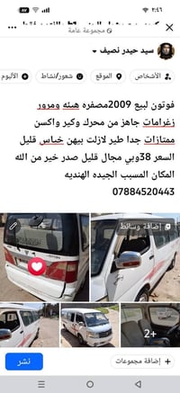 فوتون ٢٠٠٩ • المسبب السده الهنديه • مجال قليل