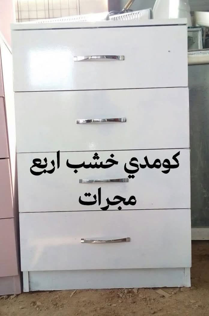 بابل الطليعه • كومدي خشب • شارع العام
