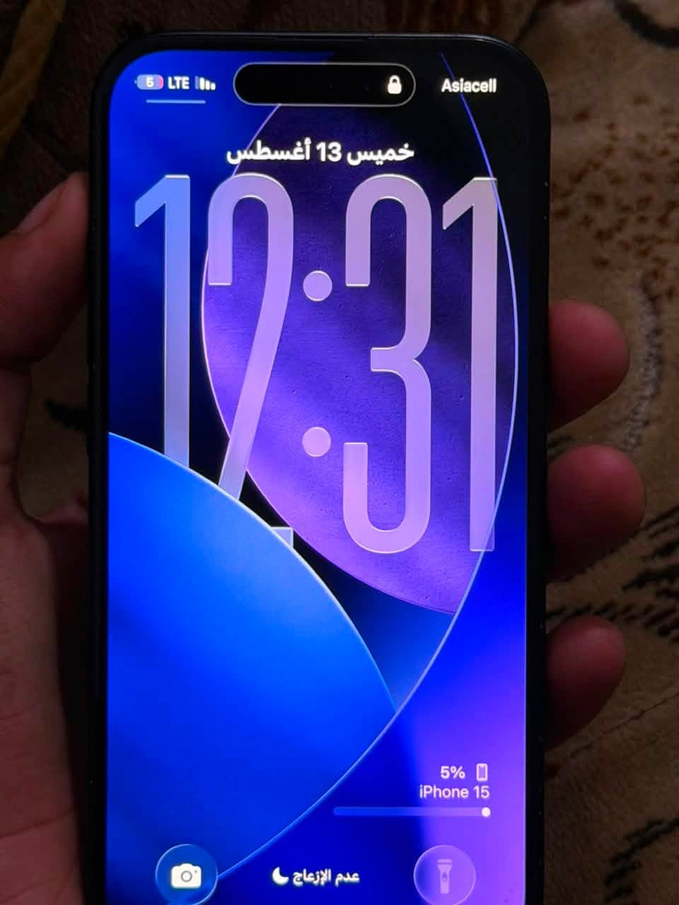 ‏سلام عليكم iPhone 15 عادي ذاكرة 128 بطارية 86 جهاز ياباني مكفول من كلشي وتر بروف للبيع 700 وبي مجال العنوان بغداد *********** ويتساب فقط￼

