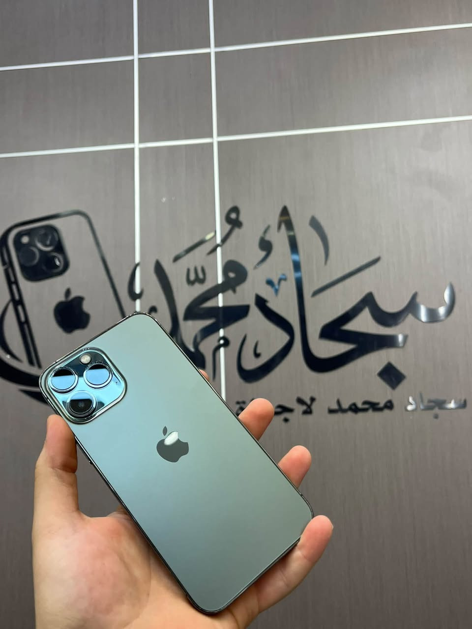 ١٣ برو ماكس ٢٥٦ بطاريه ٨٧ ب ٦٢٥ مكاني النجف حي الجزيزه بصف جامع البصراوي مكتب سجاد محمد ***********

