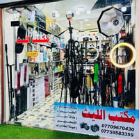 كاميرات • توصيل مجاني • ضمان يومين