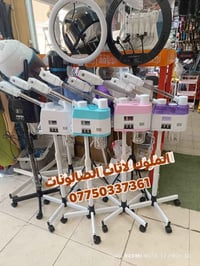 تجهيز صالونات • أجهزة تنظيف بشرة • عرباين وترولي