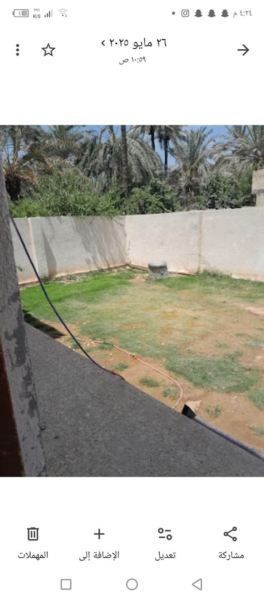 ربع دونم لبيع شعله دوام سند 25 طابو كاظميه مع دار مساحه ٢٠٠ سعر ٣٠٠ بيهه مجاا
***********

نص مكتوب في الصور:
- ٢٦ مايو ٢٠٢٥ ٠٩:٥١ ص مشاركة تعديل الإضافة إلى المهملات
- ٢٦ مايو ٢٠٢٥ < ١٠:٥٩ ص مشاركة تعديل الإضافة إلى المهملات
- ٢٢ مايو ٢٠٢٥ ٤:٤٦ م تم حفظ لقطة الشاشة في: /Pictures/Screenshot المهملات الإضافة إلى تعديل مشاركة
- ٤:٢٤ م ٢٦ مايو ٢٠٢٥ ١٠:٥٩ ص مشاركة تعديل الإضافة إلى المهملات
- ٤٤ ٣٢١ K/S ٠ ٠ ٤:٢٤ م ٢٦ مايو ٢٠٢٥ ٠ ١١:٠٠ ص المهملات الإضافة إلى تعديل مشاركة
- ٢٢ مايو ٢٠٢٥ <
- ٤:٤٥ م
- أفضل صورة
- المهملات
- الإضافة إلى
- تعديل
- مشاركة
- ١١ يناير ٢٠٢٥ ٨:٢٣ م تعديل الإضافة إلى المهملات مشاركة
- ٨١ K/S ٤٨,٦ ٠٩:٠٤ م ۱۱ يناير ٢٠٢٥ ٨:٢٣ م المهملات الإضافة إلى تعديل مشاركة