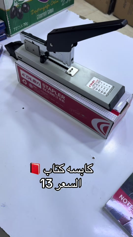 كابسات كتب الأصلي  رقم التوصيل. ***********
