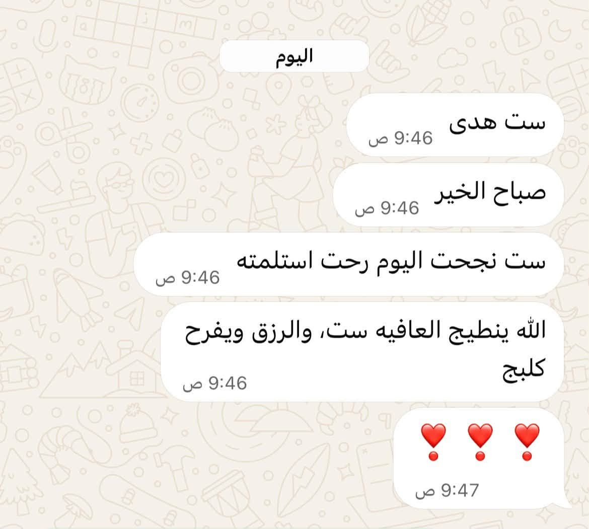 دورات اونلاين • خصوصي • الخامس والسادس ابتدائي