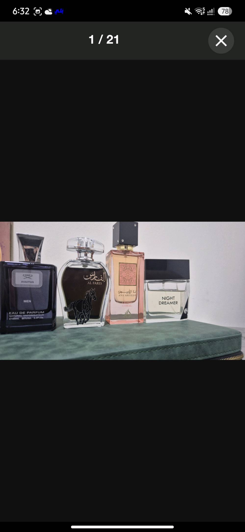 عطور للبيع اصلية المصدر ضفاف بغداد و بوتيكات
