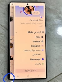 S25 الترا • 256 • ضمان وكالة