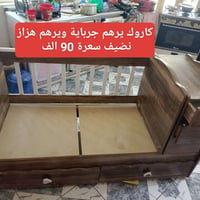 أثاث أطفال • سعر بالصورة • شغالة