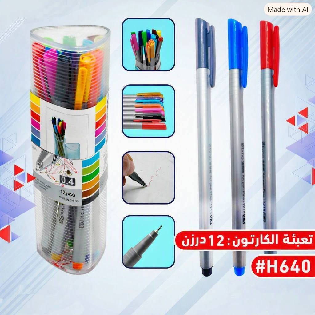 تصفية • اصباغ خشب • SH-A116