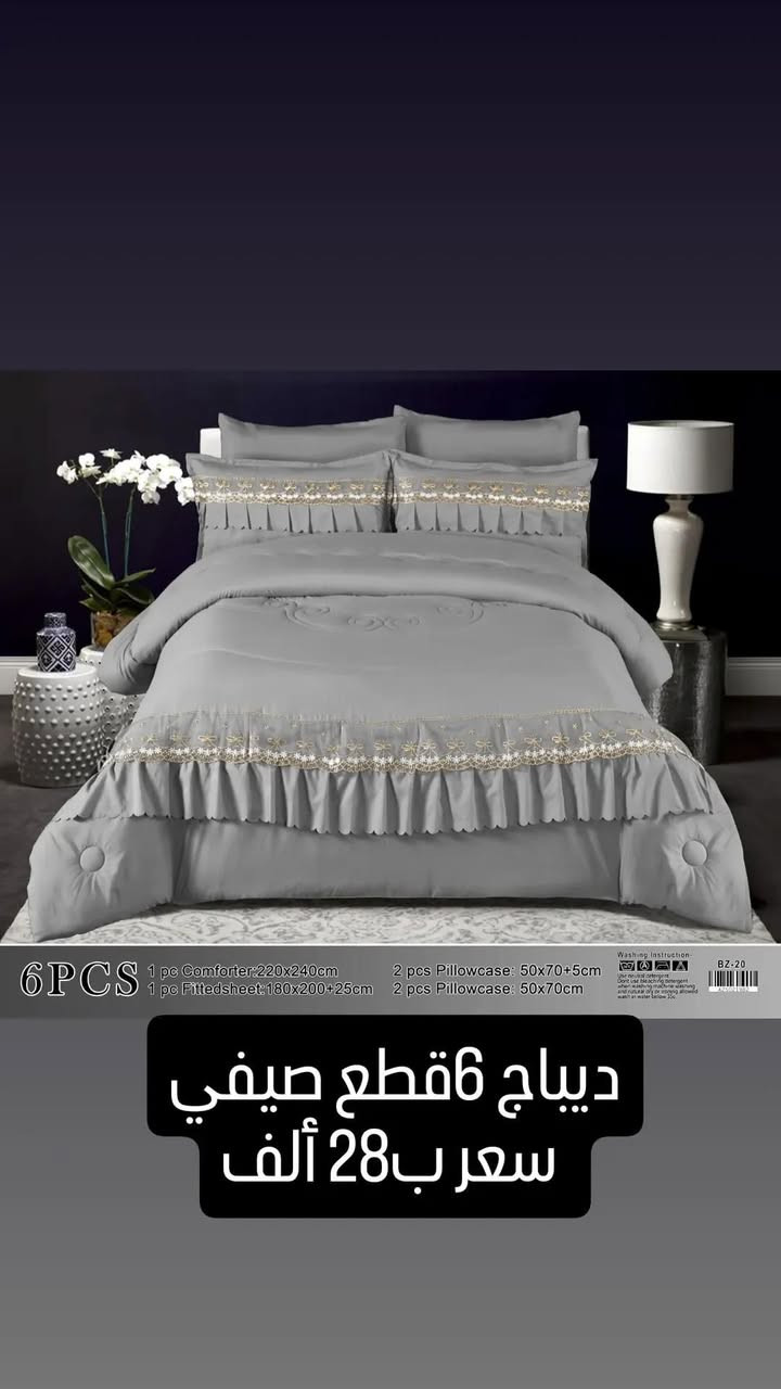 اللهم صلي علئ محمد وآل محمد
توفر ديباج 6 قطع بكافه الالوان وأنسب الأسعار 
كل هذا توفر بمول الغراف مقابل جامع حميد ضياه
للتواصل ***********
للتوصيل الغراف موجود
