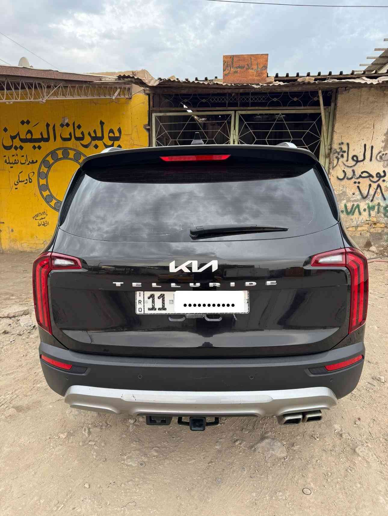 تولرايد • ٢٠٢٢ • ٦٧٠٠٠ كم