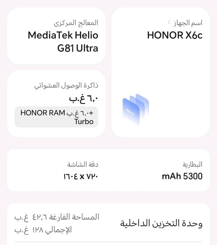 هونر x6c