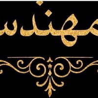 موظف مكتبة • اليرموك ـ القادسية • حاسوب وطباعة