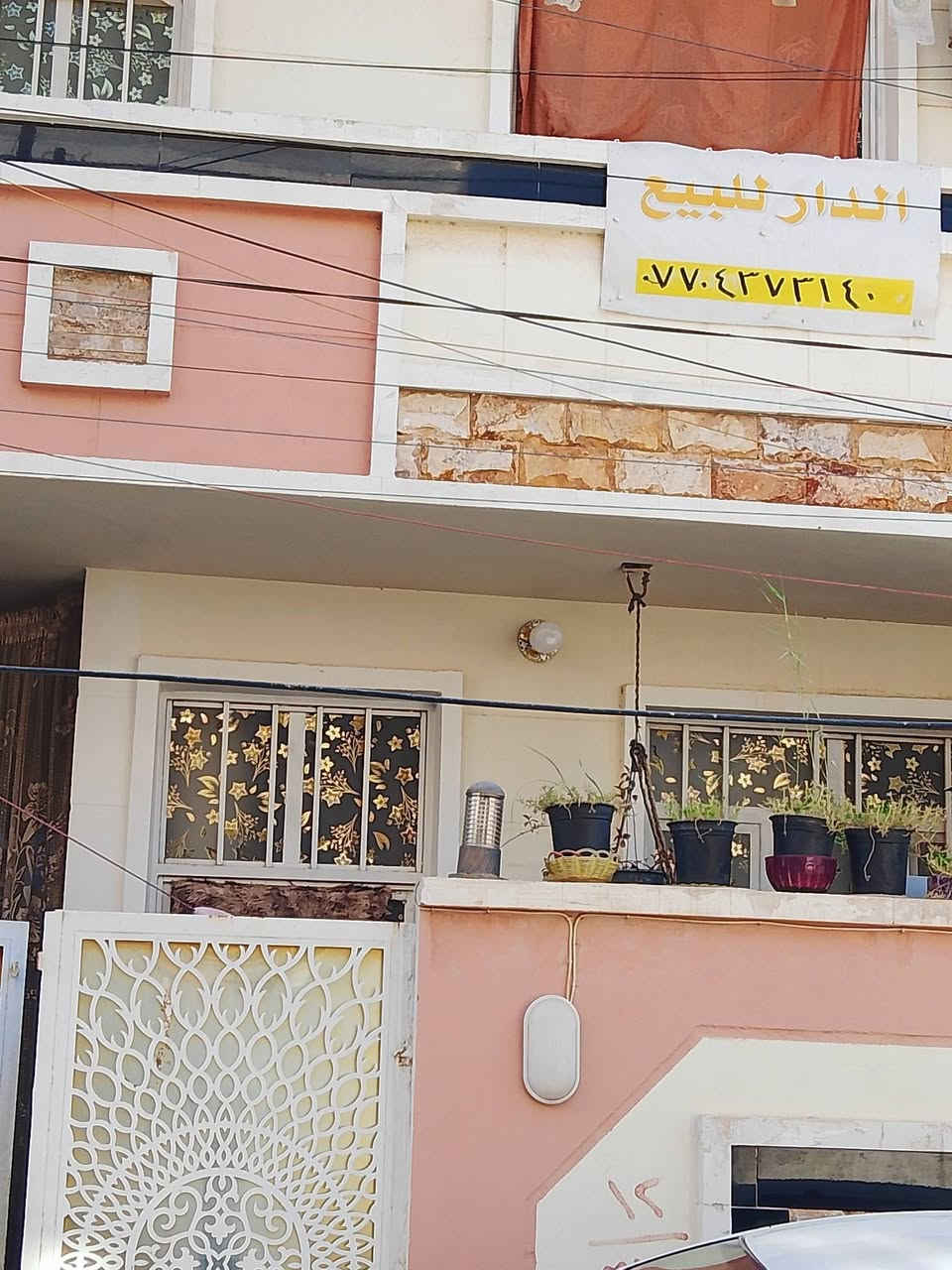 دار للبيع المساحه 75 متر مربع الواجه 5 ونصف طابقين ط 1 غرفة نوم هول استقبال وحمام مشترك مدخلين البيت الطابق الثاني غرفتين نوم هول حمام مشترك وصحيات خارجيه البيت كامل بدون اي نقص ونظيف جدأ ارضيات البيت كامله وسطح شتايكر  
العنوان شارع المركز من جهة جامع ابى الزهراء ثاني فرع بعد فرع التكيه بداية الفرع قريب على السوق كلش 
السعر 95. بيه مجال بسيط للاتصال والاستفسار ***********
