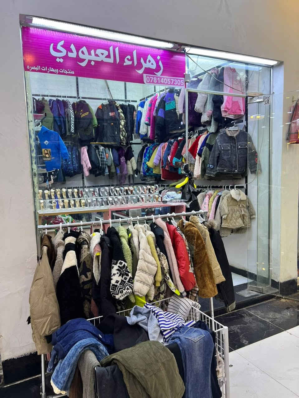 ملابس أطفال أوربي • نضافة 100% • قماصل مبطن فرو