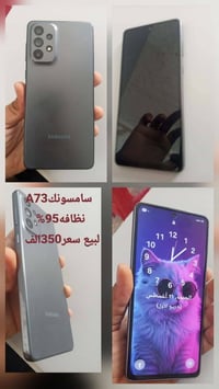 سامسونج اي 73 • نضافته 95% • الرضويه