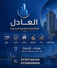 مشتمل ارضي • شارع مصرف الطيف • ١٠٠م