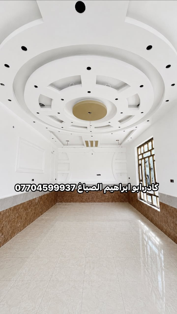 جوتن الاولى في الاصباغ كادر ابو ابراهيم الصباغ يعمل في الفلوجه تم الختام  *********** العمل بغداد و باقي المحافظات
