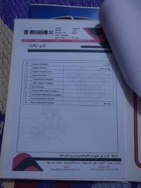 هيونداي النترا • ٢٠٢٠ • للبيع